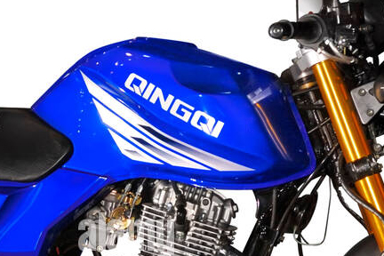 Qingqi